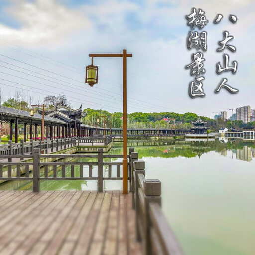 思茅怎样与 720 全景团队保持良好的沟通？